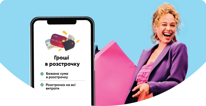 кредит пумб